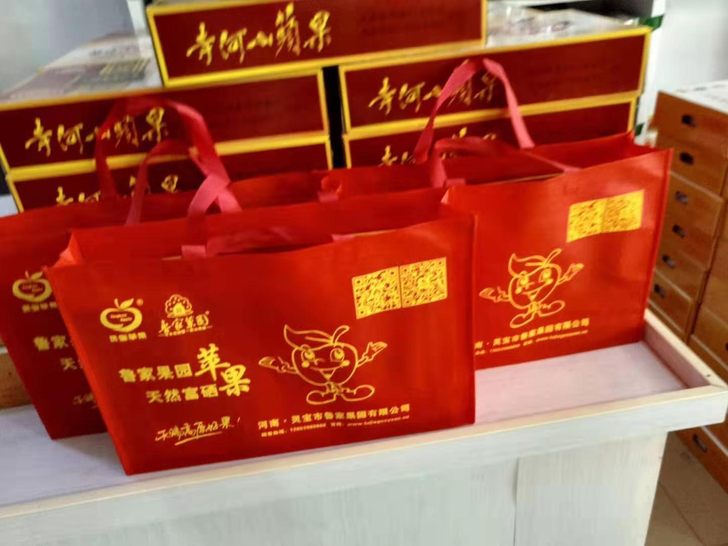 靈寶蘋果 靈寶蘋果
